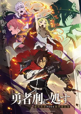 纸鸢与刀国漫武侠番剧全集