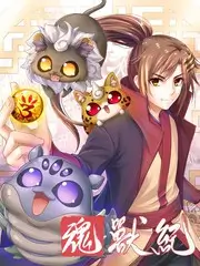 荒野搭把手户外真人秀全集观看