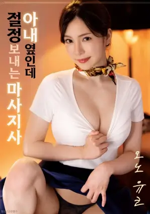 第七个春天文艺经典电影4K修复